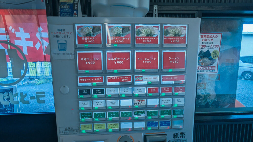 2026年9月撮影・成田市ウイング土屋のラーメンショップ〇化 成田ウイング土屋店 券売機とメニュー｜営業中