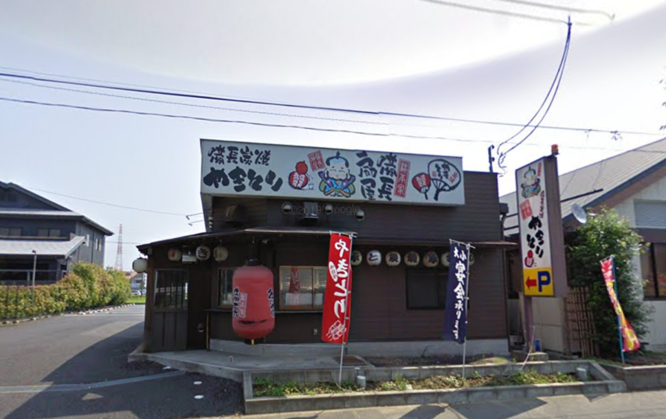 2009年時点のストリートビュー・成田市土屋（現ウイング土屋）のやきとり扇屋 成田土屋店 外観｜閉店・建物あり