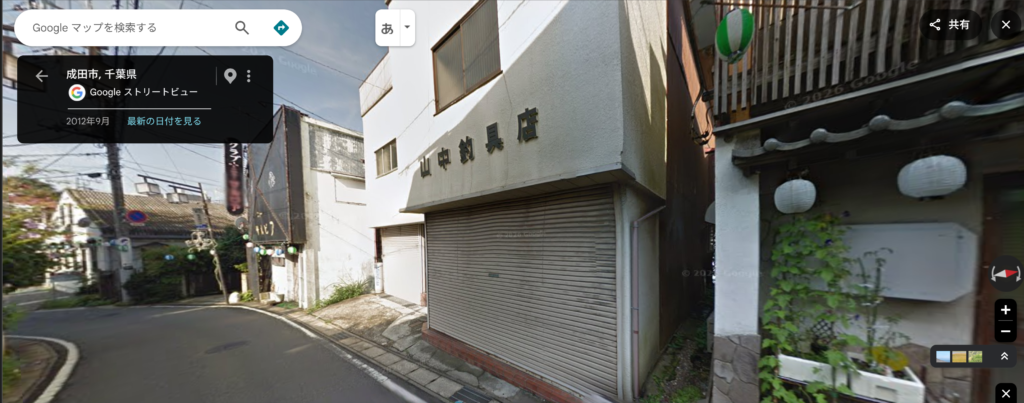 2026年9月撮影・成田市花崎町のbar noname 店内|営業中