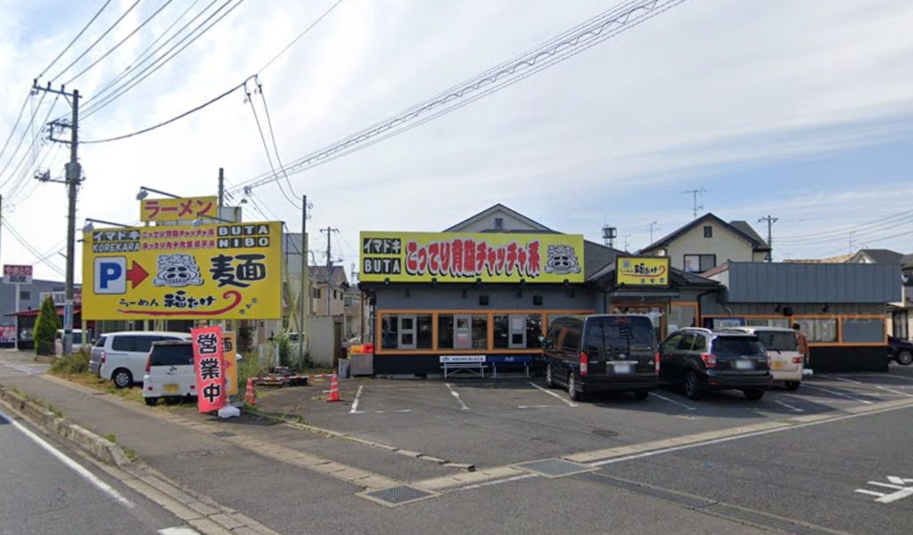富里市のらーめん福たけ 旧店舗 外観｜閉店・建物あり