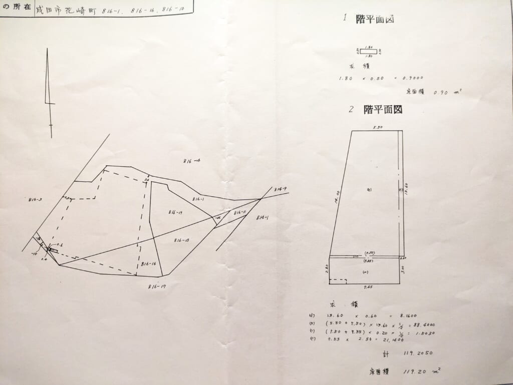 成田市花崎町816番1 千葉交通京成成田駅前ビル2階区画の建物図面（1977年作製）配置図と1階・2階平面図