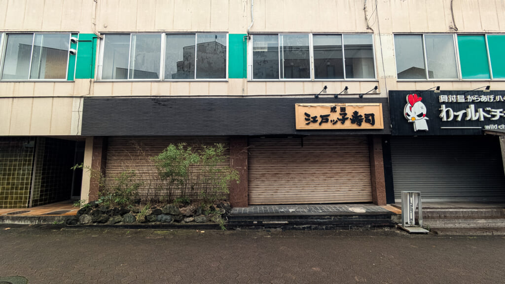 2026年10月撮影・成田市花崎町の開運ビル 江戸っ子寿司とワイルドチキンの看板|不明