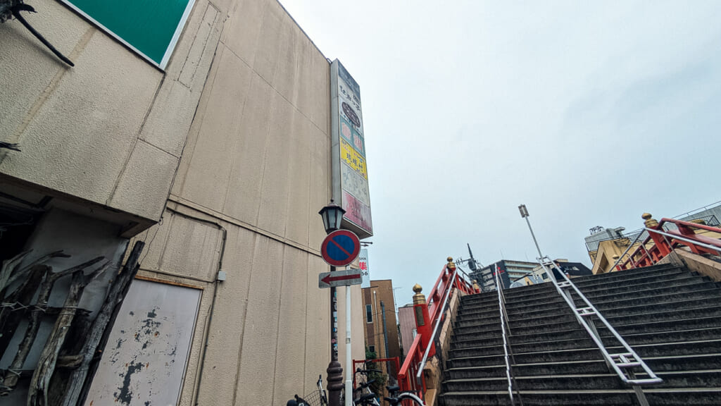 2026年10月撮影・成田市花崎町の開運橋 路地側から見た階段と朱色の欄干|現存