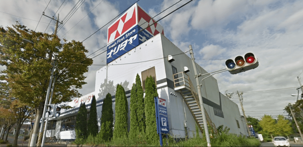 営業していたころのナリタヤ成田店の外観（成田市郷部）