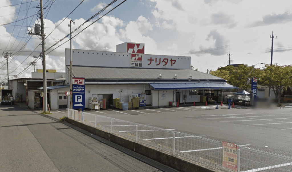 営業していたころのナリタヤ成田店の外観（成田市郷部）その3