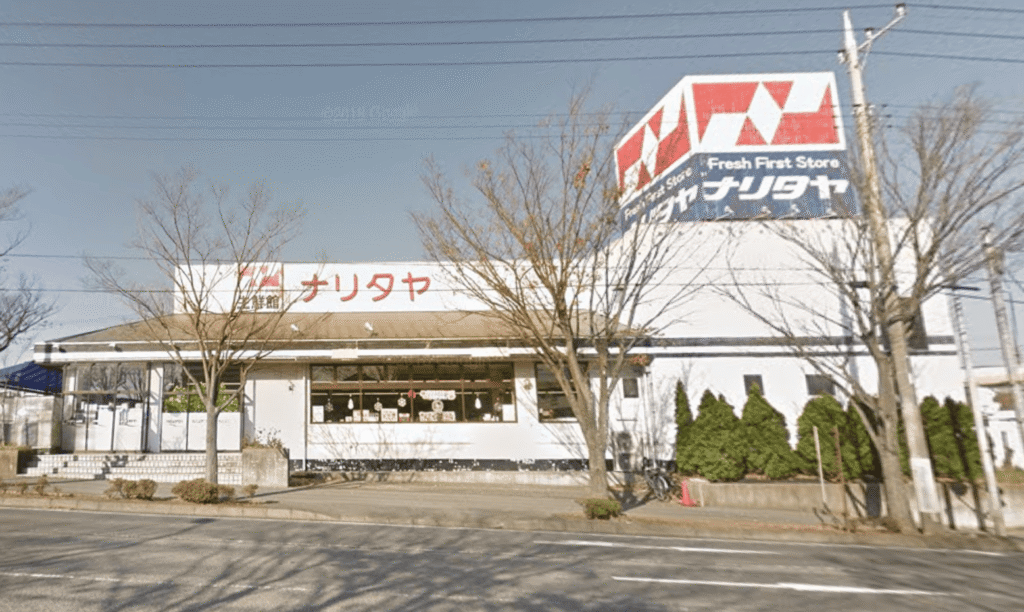 営業していたころのナリタヤ成田店の外観（成田市郷部）その2
